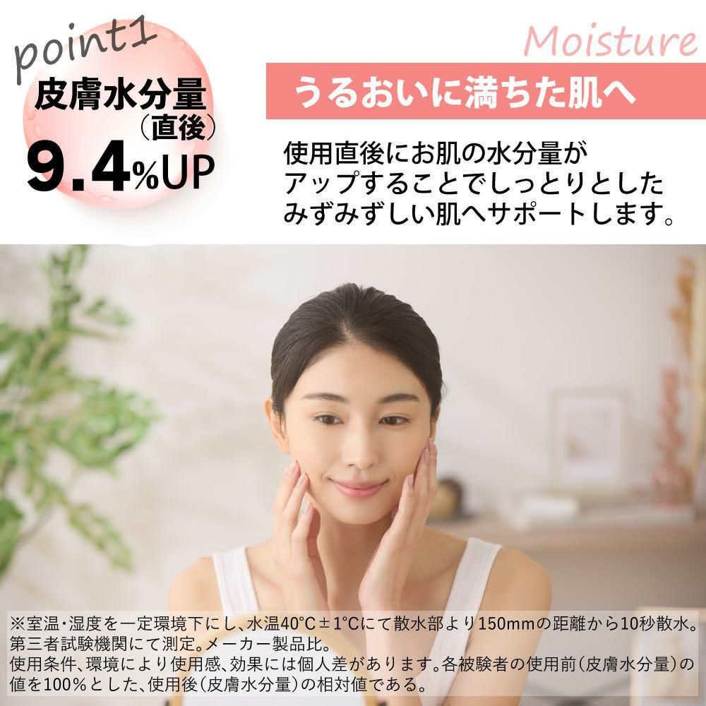 選べる特典付 TKS シャワーヘッド ピュアラスファイン 日本製 ウルトラファインバブル 節水 正規販売店 TK-P001E