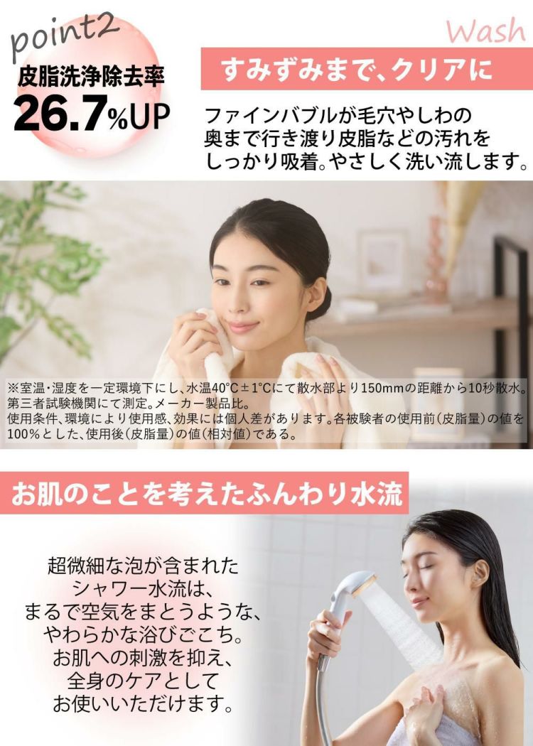 選べる特典付 TKS シャワーヘッド ピュアラスファイン 日本製 ウルトラファインバブル 節水 正規販売店 TK-P001E