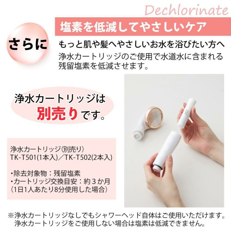 選べる特典付 TKS シャワーヘッド ピュアラスファイン 日本製 ウルトラファインバブル 節水 正規販売店 TK-P001E