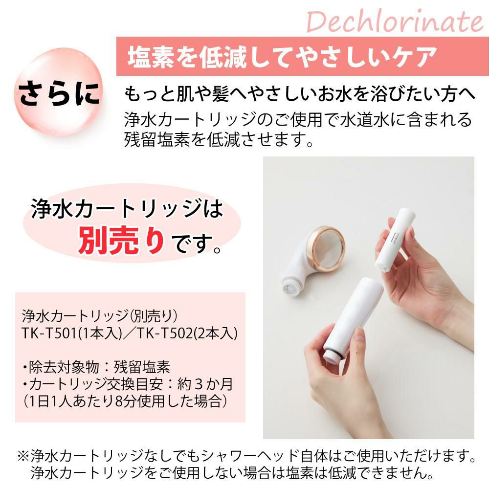 選べる特典付 TKS シャワーヘッド ピュアラスファイン 日本製 ウルトラファインバブル 節水 正規販売店 TK-P001E