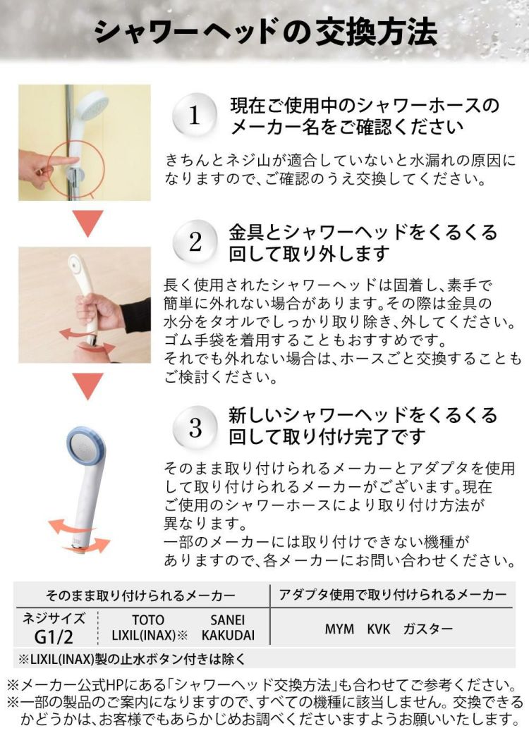 選べる特典付 TKS シャワーヘッド ピュアラスファイン 日本製 ウルトラファインバブル 節水 正規販売店 TK-P001E