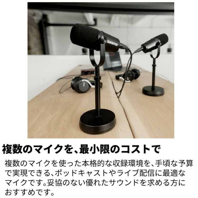 SHURE シュア MV7X-J ダイナミックマイク ポッドキャストマイクロホン 国内正規品/メーカー保証2年 ラッピング不可
