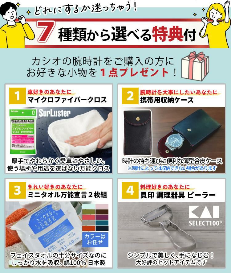 選べる特典付 カシオ ベビージープラス 腕時計 クオーツ デジタル ブルー レディース 国内正規品 BGD-10L-2JR