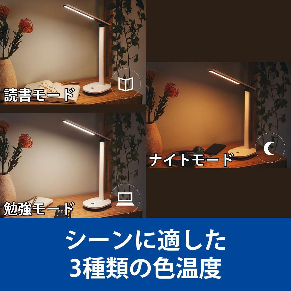 フィリップス デスクライト LED ポータブルモデル DSK203