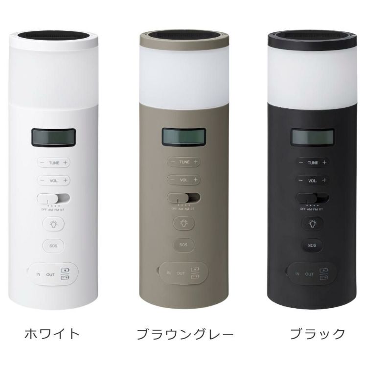 プラスマイナスゼロ 防災ラジオ 多機能 XAR-J010 | ホームショッピング