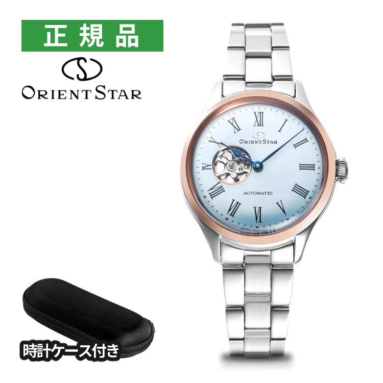 オリエントスター 腕時計 クラシックセミスケルトン Moving Blue 限定 自動巻 ステンレス レディース 国内正規品 RK-ND0020L 時計ケース付