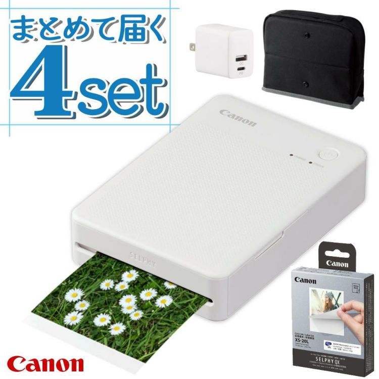 キヤノン ミニフォトプリンター SELPHY QX20 ホワイト＆用紙20枚セット＆アダプター＆ポーチ