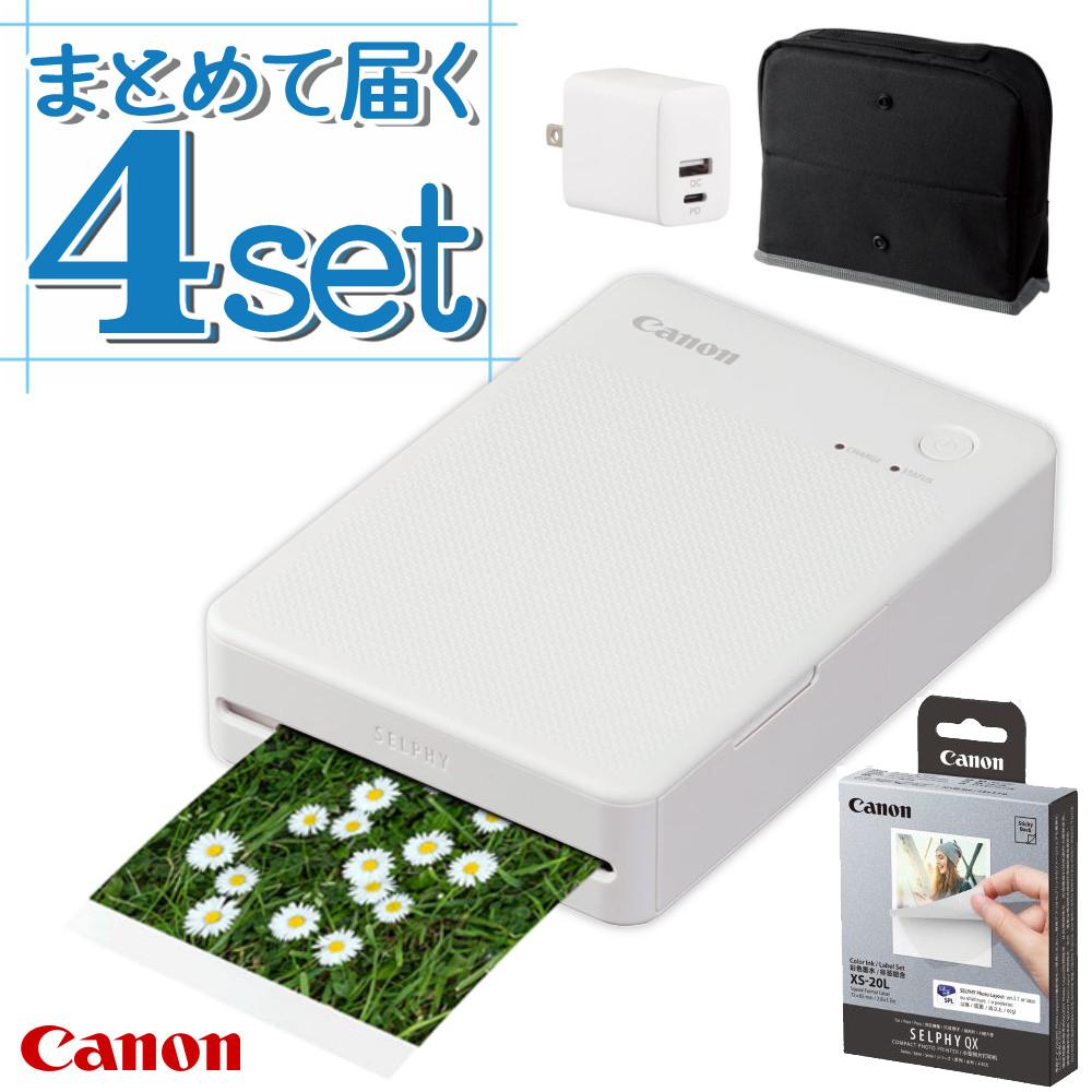 キヤノン ミニフォトプリンター SELPHY QX20 ホワイト＆用紙20枚セット＆アダプター＆ポーチ