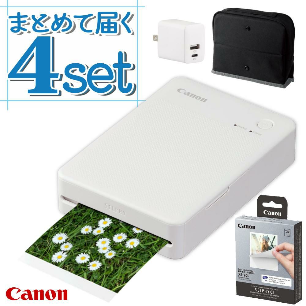 キヤノン ミニフォトプリンター SELPHY QX20 ホワイト＆用紙20枚セット＆アダプター＆ポーチ