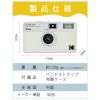 カラーフィルム・電池セット KODAK  コダック  フィルムカメラ インスタントカメラ EKTAR H35 ホワイト