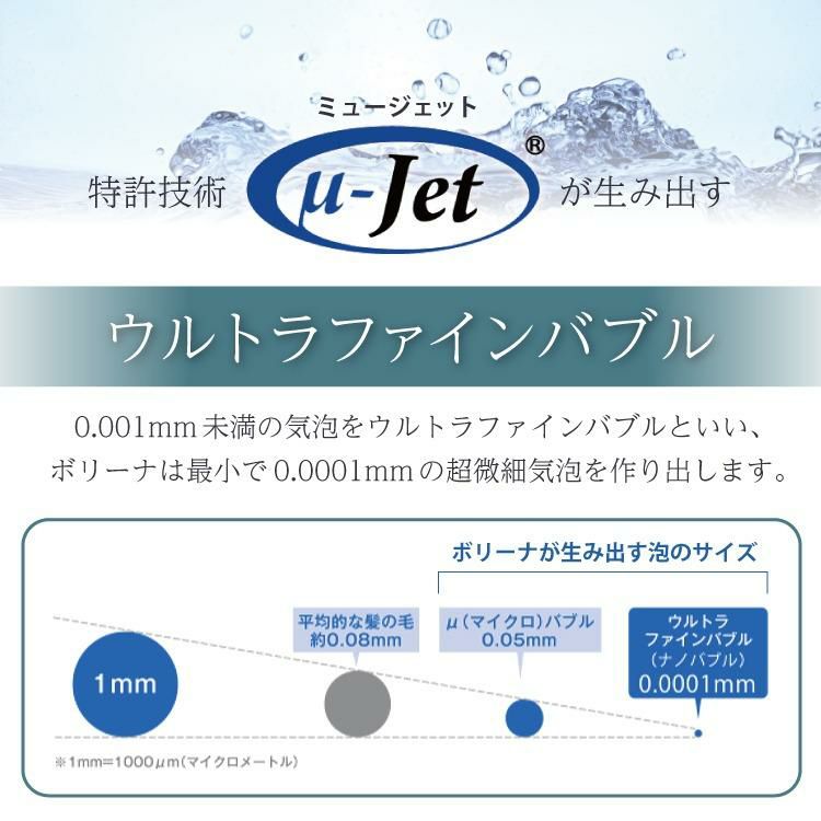 選べる特典付 TKS シャワーヘッド ボリーナ アヴァンティ/アヴァンティアクア 水流切替モデル ファインバブル TK-7300/TK-7330