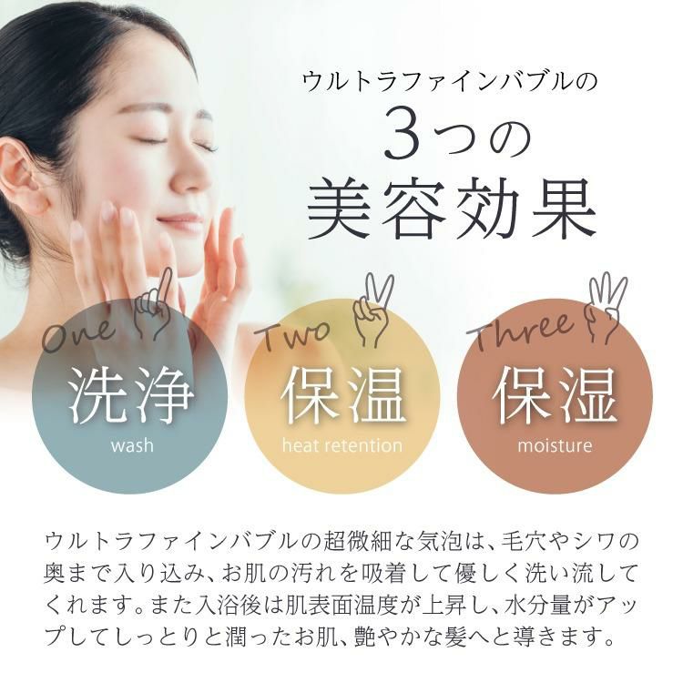 選べる特典付 TKS シャワーヘッド ボリーナ アヴァンティ/アヴァンティアクア 水流切替モデル ファインバブル TK-7300/TK-7330