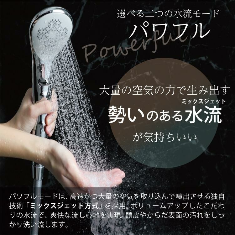 選べる特典付 TKS シャワーヘッド ボリーナ アヴァンティ/アヴァンティアクア 水流切替モデル ファインバブル TK-7300/TK-7330