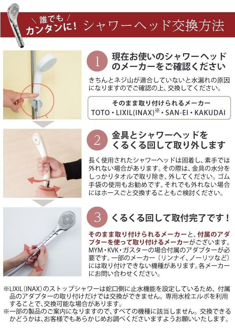 選べる特典付 TKS シャワーヘッド ボリーナ アヴァンティ/アヴァンティアクア 水流切替モデル ファインバブル TK-7300/TK-7330