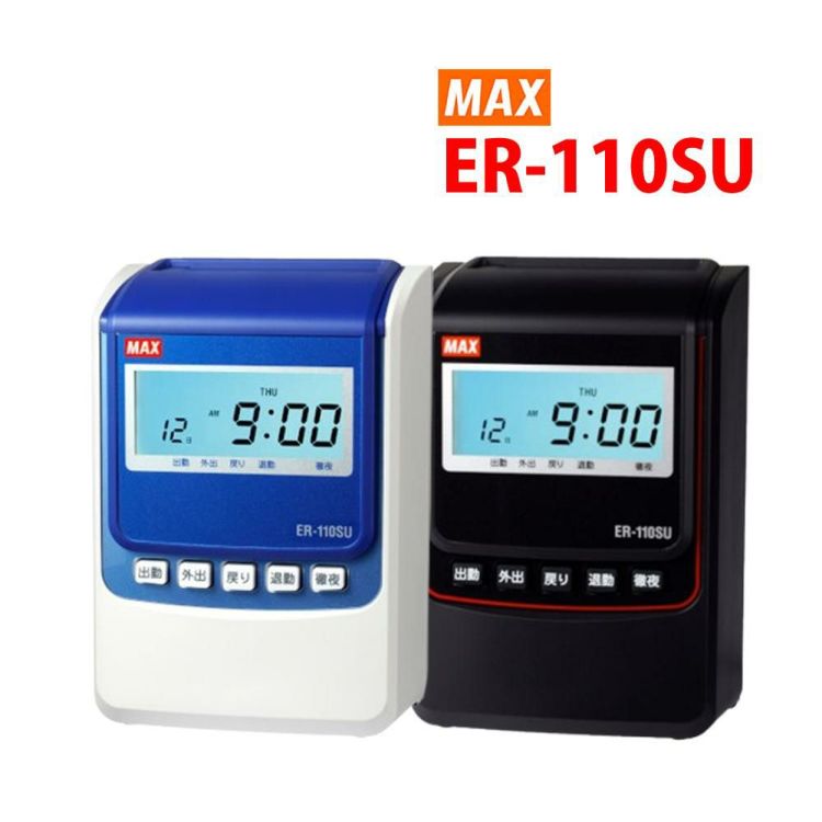 マックス MAX  タイムレコーダー ER-110SU ブラック ER90718