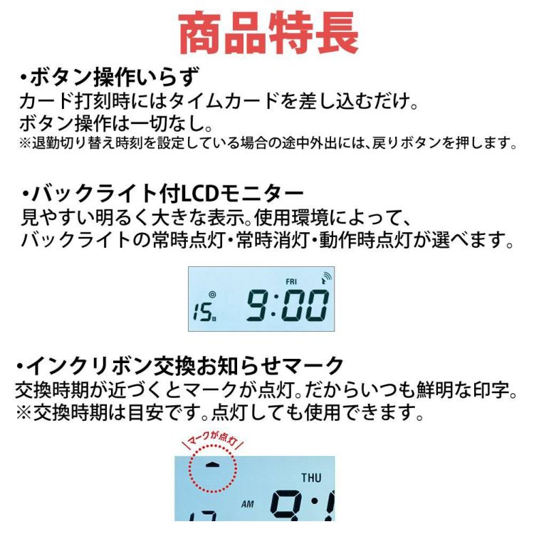 マックス MAX  タイムレコーダー ER-110SU ブラック ER90718