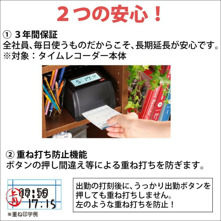 タイムカード 100枚付きセット マックス MAX  タイムレコーダー ER-110SU ブラック ER90718