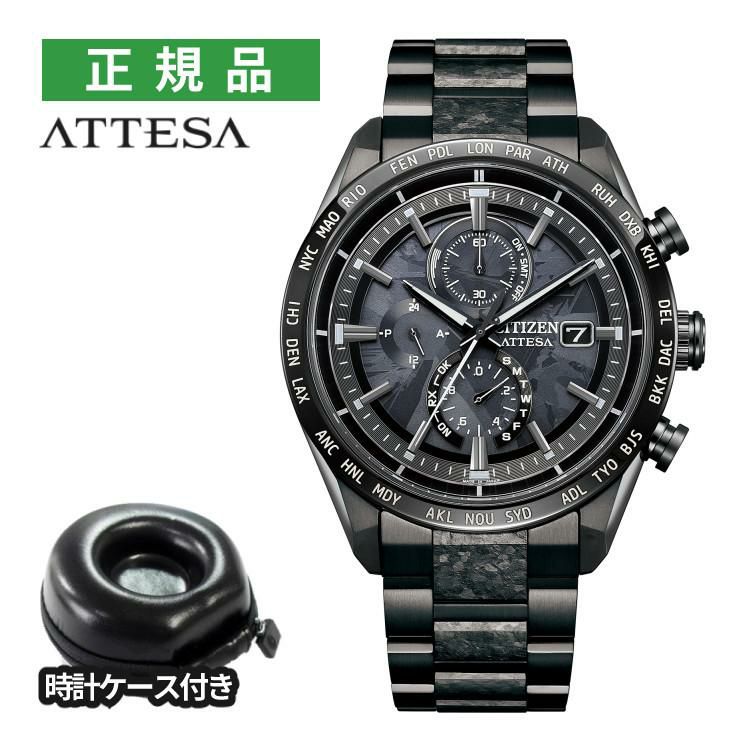 シチズン アテッサ 腕時計 ACT Line HAKUTO-R コラボ 限定 ブラックチタン メンズ 国内正規品 AT8287-62E 時計ケース付