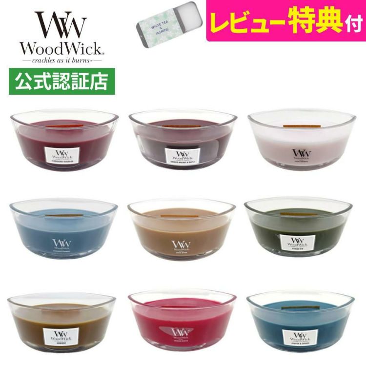 アロマキャンドル カメヤマキャンドル 直営店限定 ウッドウィック ハースウィック 正規品