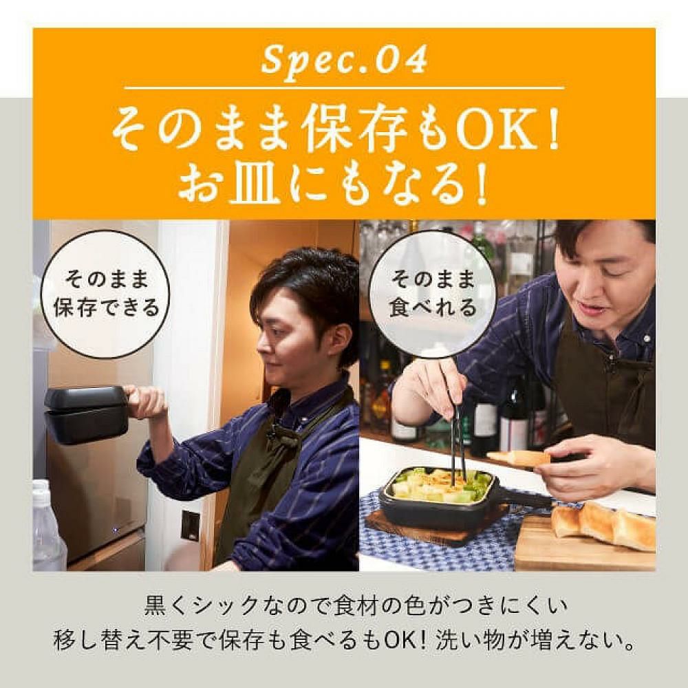 料理研究家リュウジ監修 リュウジの万能スキレット スキレット鍋 陶器 スポンジ付きセット