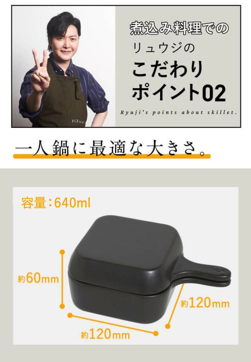 料理研究家リュウジ監修 リュウジの万能スキレット スキレット鍋 陶器 スポンジ付きセット