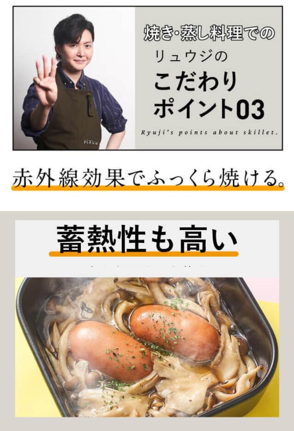 料理研究家リュウジ監修 リュウジの万能スキレット スキレット鍋 陶器 スポンジ付きセット