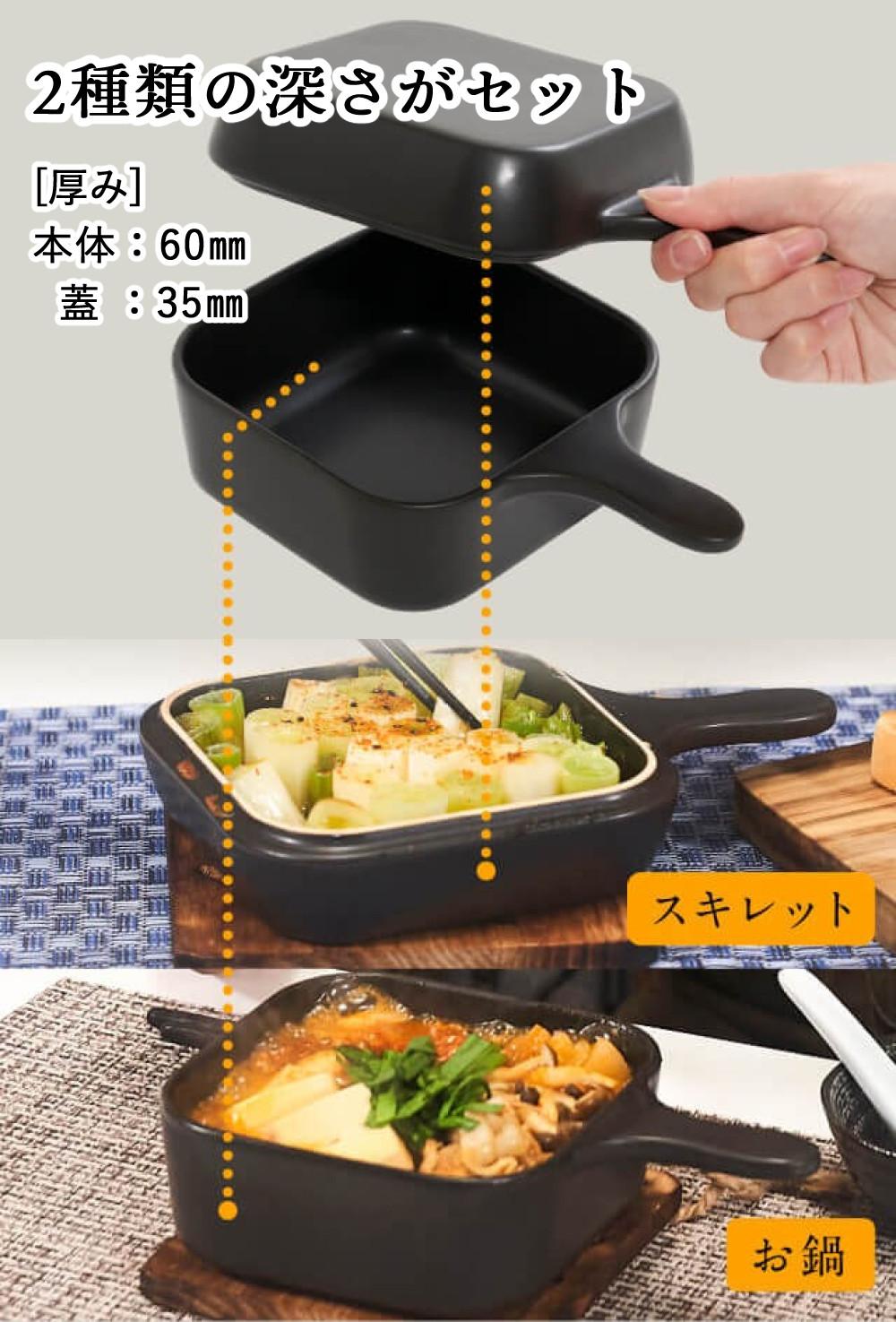 料理研究家リュウジ監修 リュウジの万能スキレット スキレット鍋 陶器 スポンジ付きセット