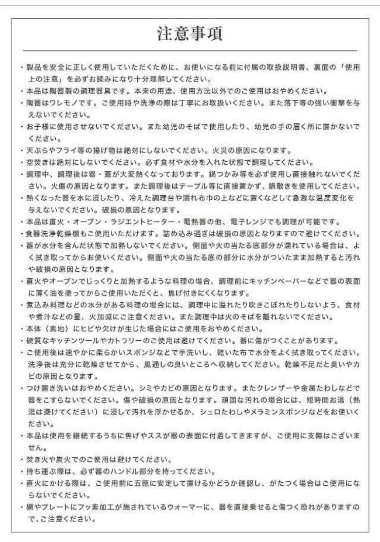 料理研究家リュウジ監修 リュウジの万能スキレット スキレット鍋 陶器 スポンジ付きセット