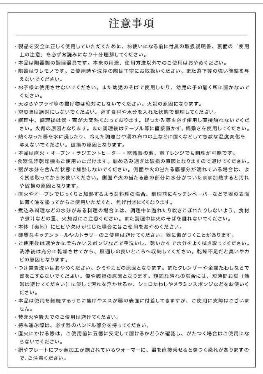 料理研究家リュウジ監修 リュウジの万能スキレット スキレット鍋 陶器 スポンジ付きセット