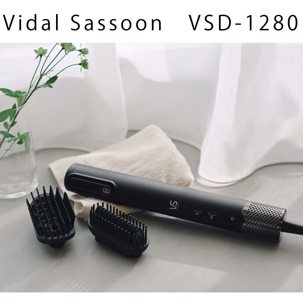 ヴィダルサスーン エアスタイリングドライヤー VSD-1280KJ VSD1280 ドライヤー