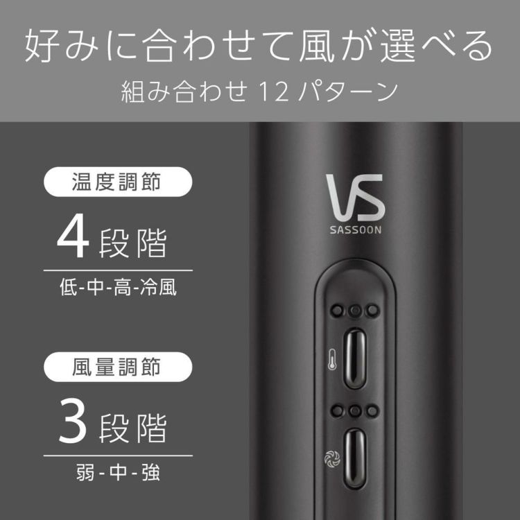 ヴィダルサスーン エアスタイリングドライヤー VSD-1280KJ VSD1280 ドライヤー