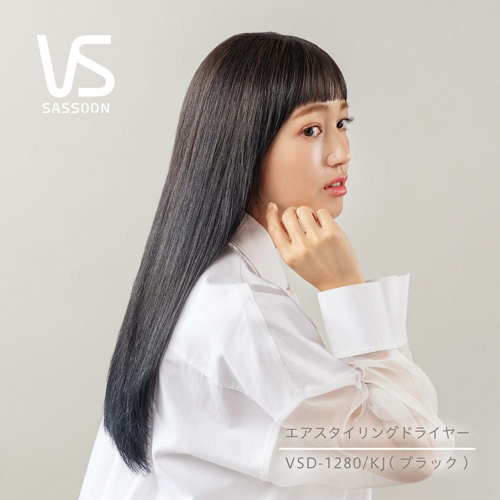 ヴィダルサスーン エアスタイリングドライヤー VSD-1280KJ VSD1280 ドライヤー