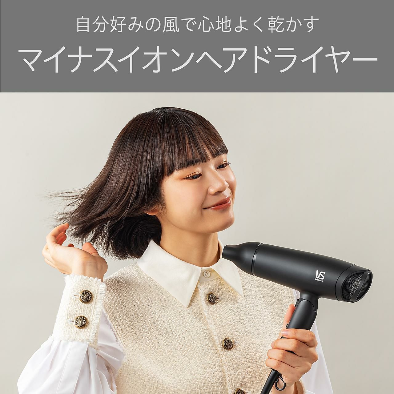 ヴィダルサスーン マイナスイオンドライヤー VSD-1242 VSD1242 細型デザイン スリム ドライヤー VS