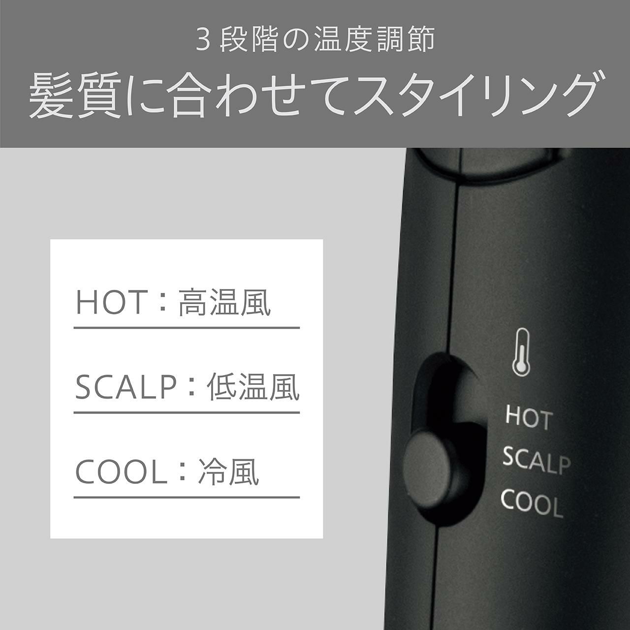 ヴィダルサスーン マイナスイオンドライヤー VSD-1242 VSD1242 細型デザイン スリム ドライヤー VS