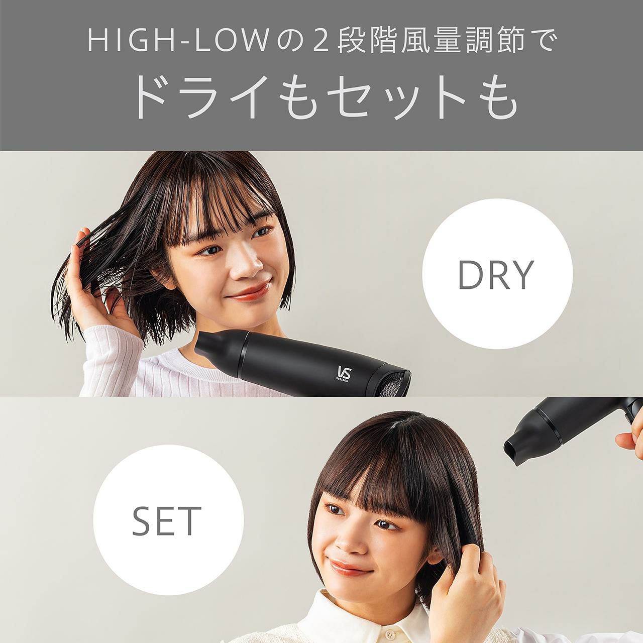 ヴィダルサスーン マイナスイオンドライヤー VSD-1242 VSD1242 細型デザイン スリム ドライヤー VS