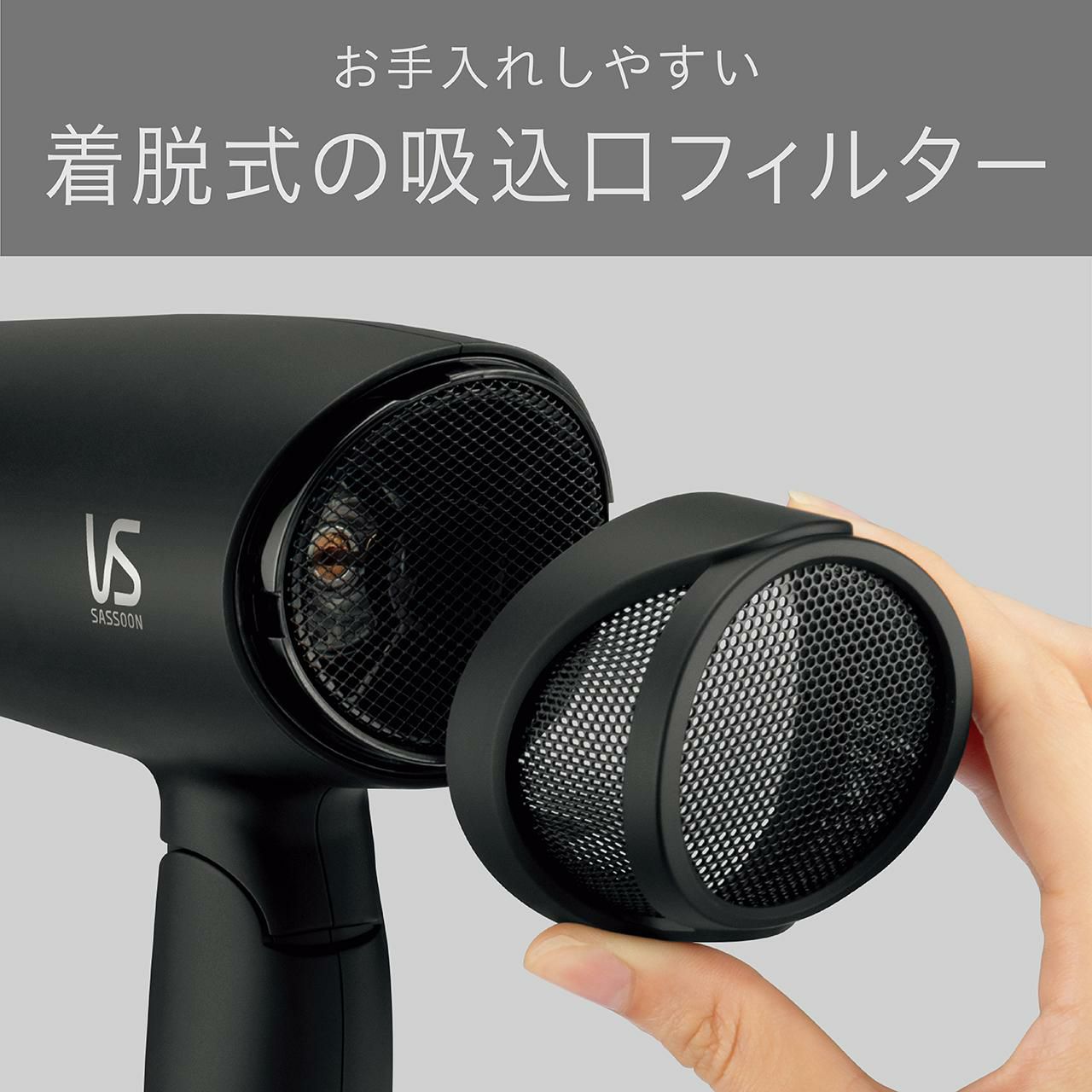 ヴィダルサスーン マイナスイオンドライヤー VSD-1242 VSD1242 細型デザイン スリム ドライヤー VS