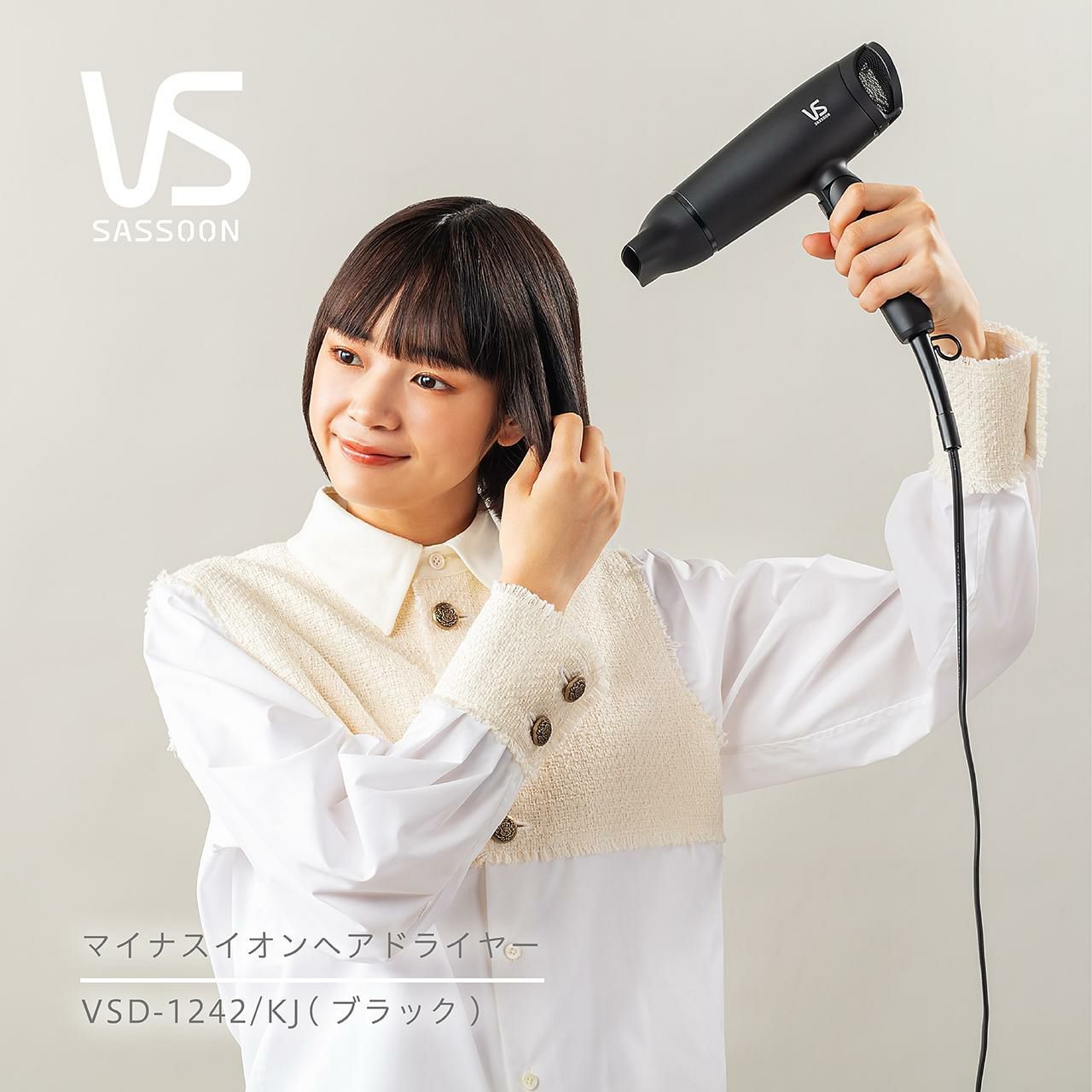 ヴィダルサスーン マイナスイオンドライヤー VSD-1242 VSD1242 細型デザイン スリム ドライヤー VS