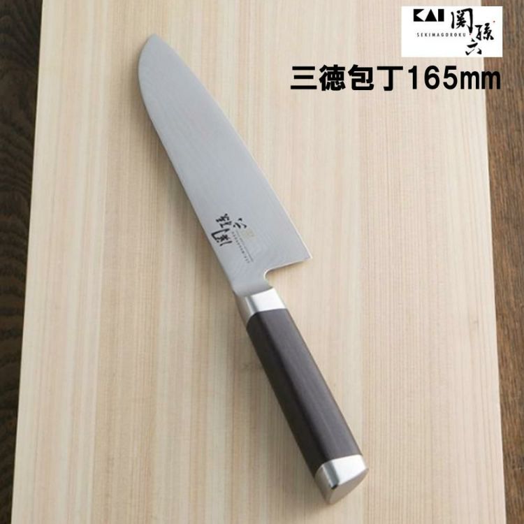 日本製 貝印 関孫六 ダマスカス 三徳 165mm AE5200 包丁 三徳包丁 ナイフ キッチンナイフ AE-5200