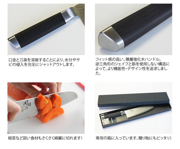 日本製 貝印 関孫六 ダマスカス 三徳 165mm AE5200 包丁 三徳包丁 ナイフ キッチンナイフ AE-5200