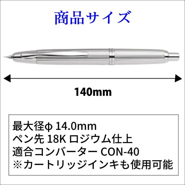 パイロット 万年筆 FC-3MS-S キャップレス ストライプ シルバー 細字 中字 F M