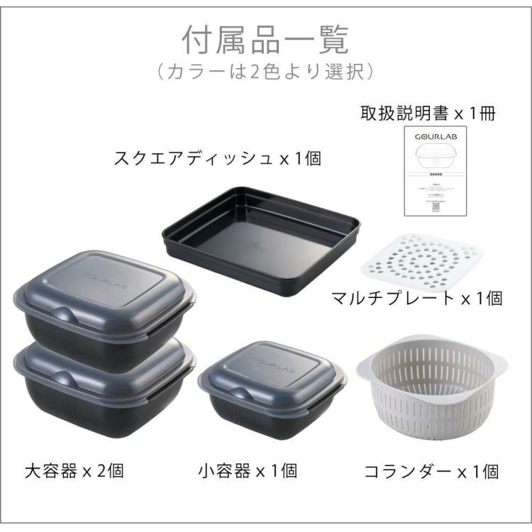 調理スプーン付  岩谷マテリアル グルラボプラス  クッキングガイド付  アドバンスセット GLBADV 電子レンジ調理器  イワタニ