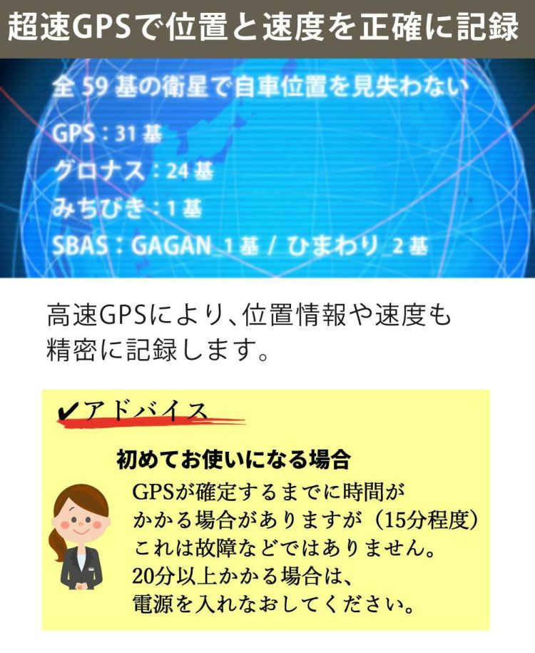 セルスター ドライブレコーダー CSD-670FH  フルHD GPS搭載 HDR ナイトビジョン 安全運転支援機能 microSDカード 日本製 3年保証