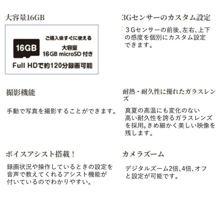 セルスター ドライブレコーダー CSD-670FH  フルHD GPS搭載 HDR ナイトビジョン 安全運転支援機能 microSDカード 日本製 3年保証