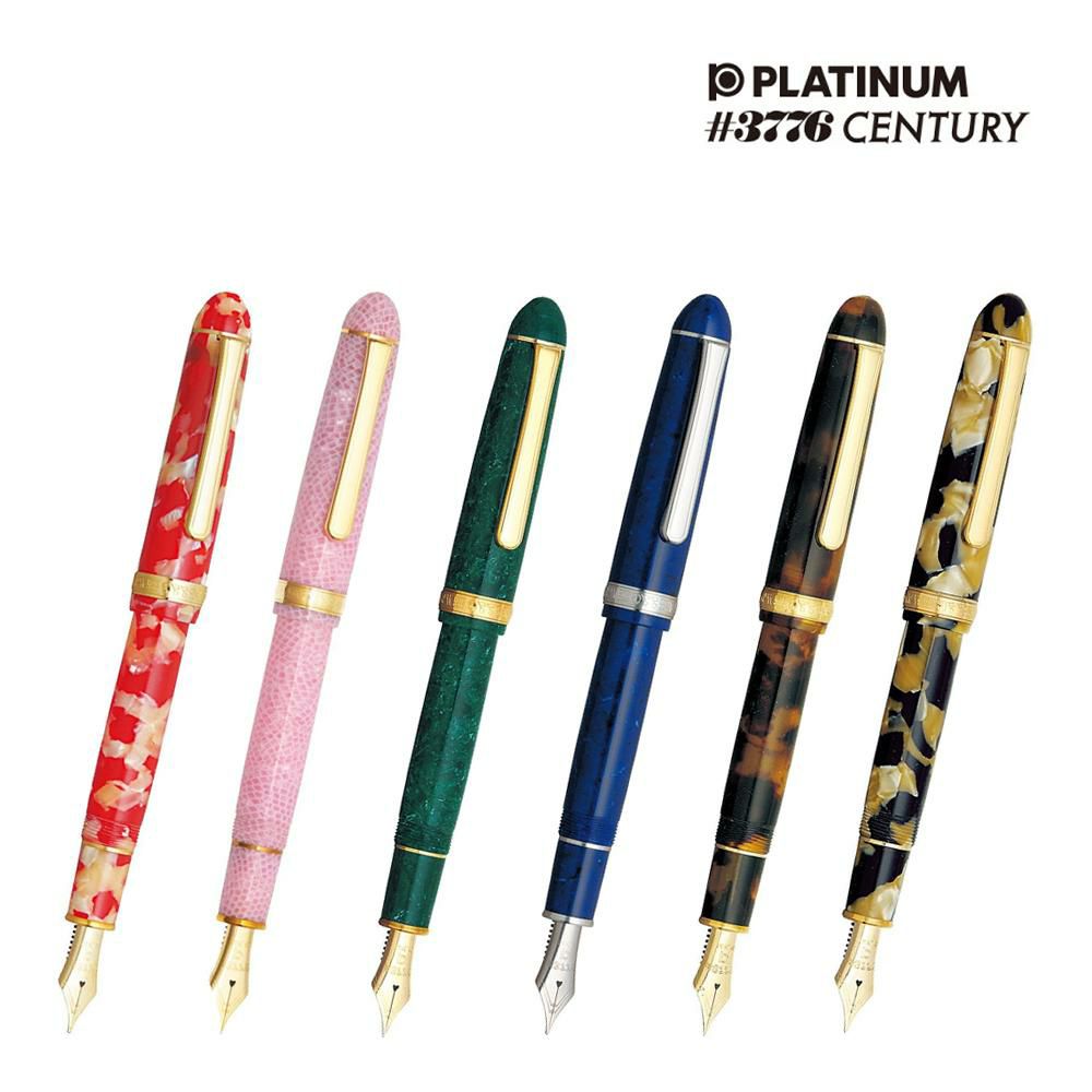 プラチナ万年筆 #3776CENTURY セルロイド PTB-35000S センチュリー 金魚 桜 エメラルド ミッドナイトオーシャン べっ甲 石垣