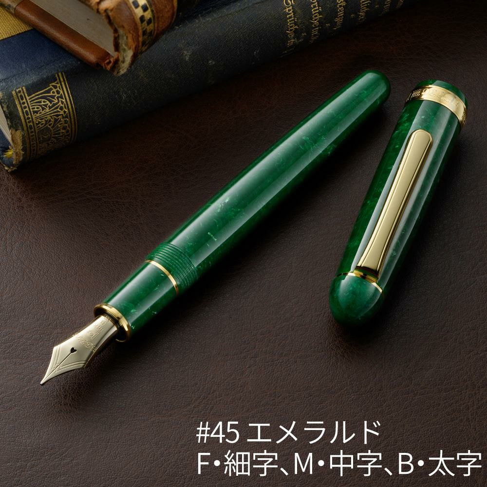 プラチナ万年筆 #3776CENTURY セルロイド PTB-35000S センチュリー 金魚 桜 エメラルド ミッドナイトオーシャン べっ甲 石垣
