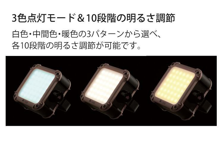 ロゴス 野電 パワーストックランタン2600・フルコンプリート 防雨 防塵 1300lm 2台同時充電 10段階調光 74176023