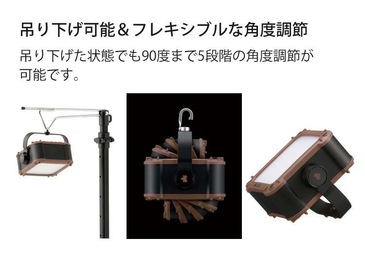 ロゴス 野電 パワーストックランタン2600・フルコンプリート 防雨 防塵 1300lm 2台同時充電 10段階調光 74176023