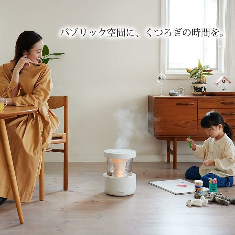 リズム 加湿器 超音波式 MIST350 2.2L ライトグレー/ウォームグレー 9YYA29RH08/9YYA29RH84