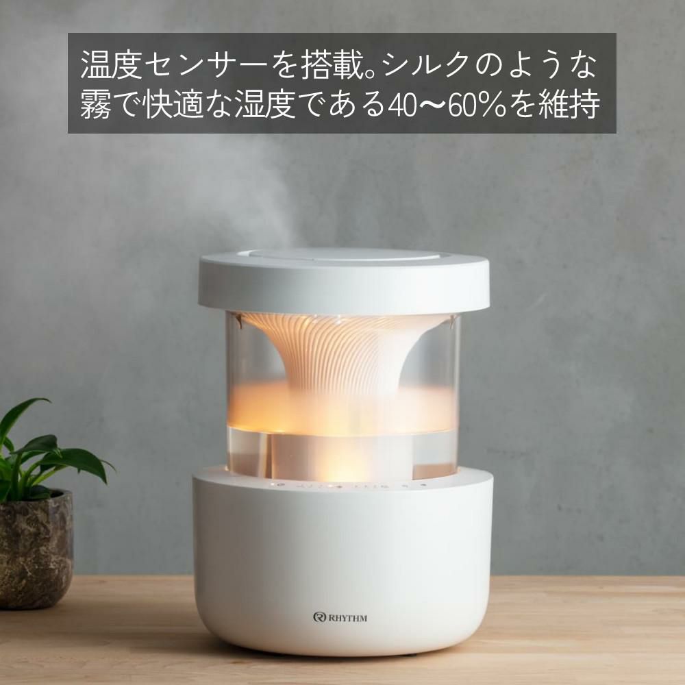 リズム 加湿器 超音波式 MIST350 2.2L ライトグレー/ウォームグレー 9YYA29RH08/9YYA29RH84