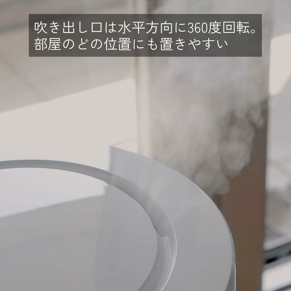 リズム 加湿器 超音波式 MIST350 2.2L ライトグレー/ウォームグレー 9YYA29RH08/9YYA29RH84